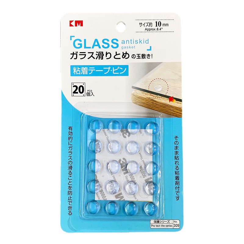 小商品配送白底实物图