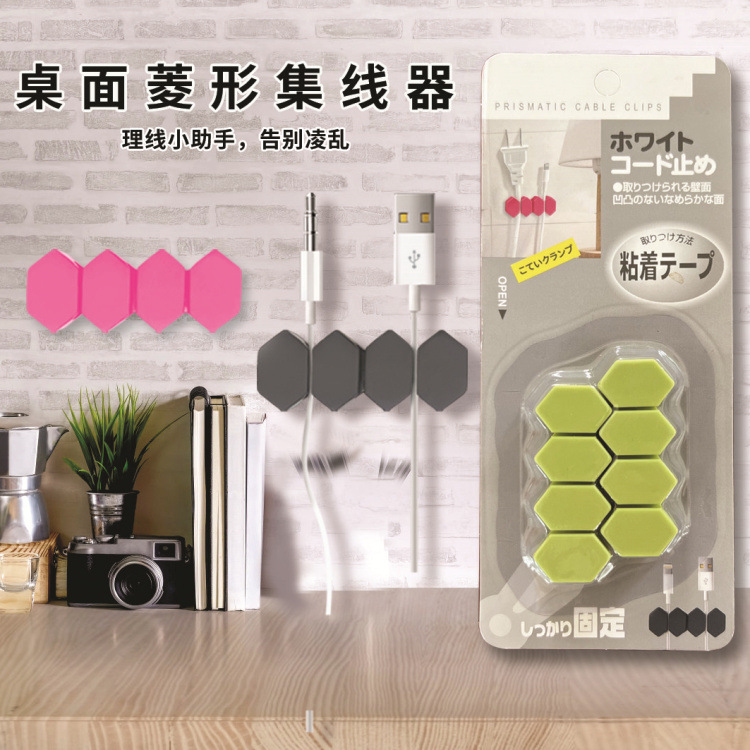 New desktop charging cable data cable organizer diamond storage cable fixer vehicle self-adhesive winding cable clamp thumbnail