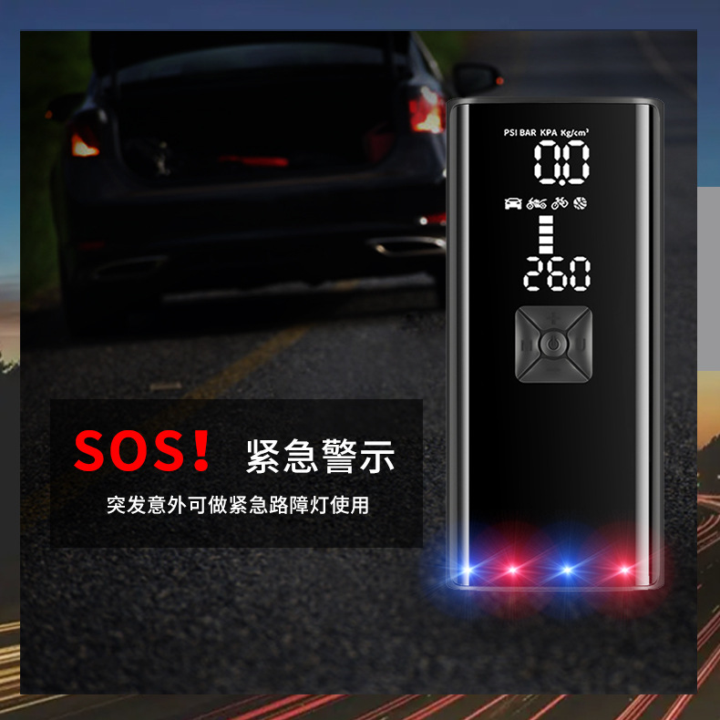 车载充气泵汽车便携式打气泵电动无线轮胎加气泵车用大功率打气筒