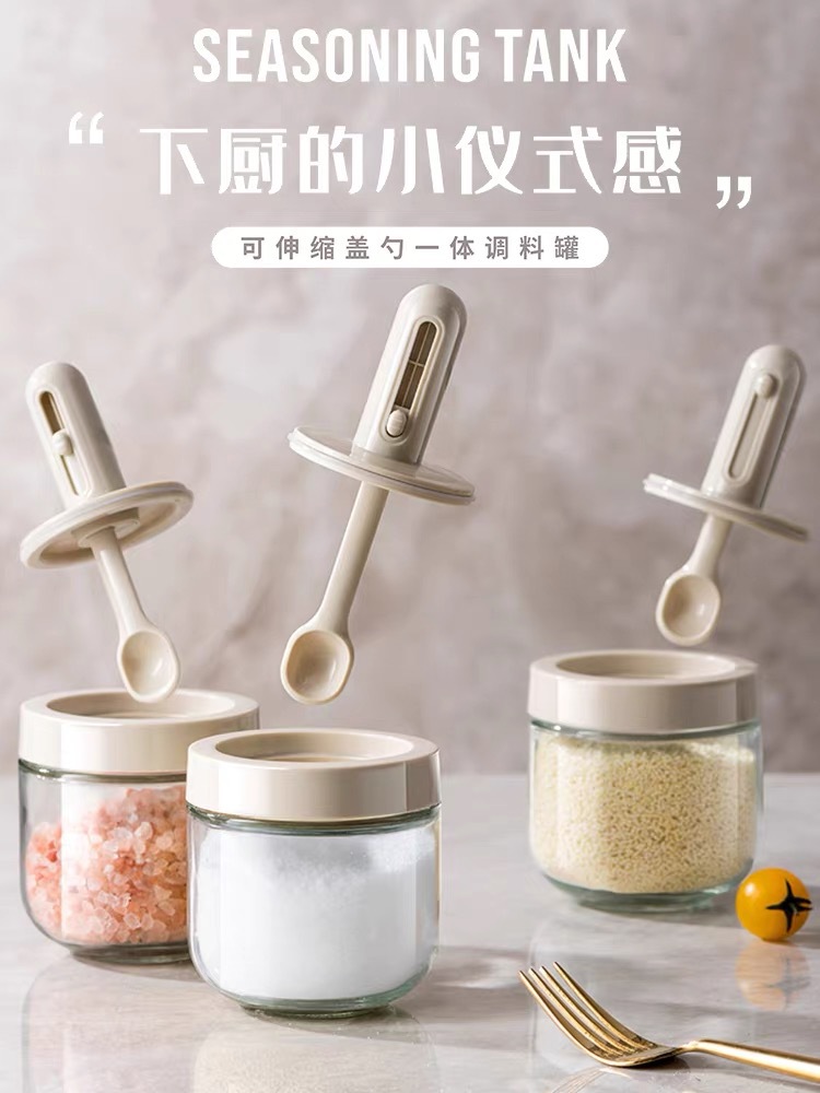调料罐可伸缩调料盒勺盖一体家用厨房盐罐味精调味甁密封组合套装