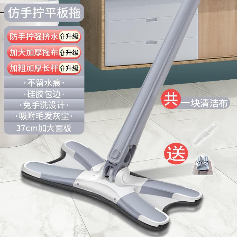 拧水X拖把免手洗懒人家用包胶加厚棉布蝴蝶木地板省力吸水