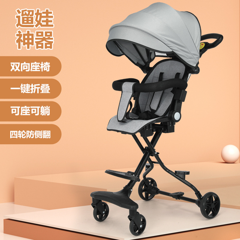 单杆轻便式推车实物图