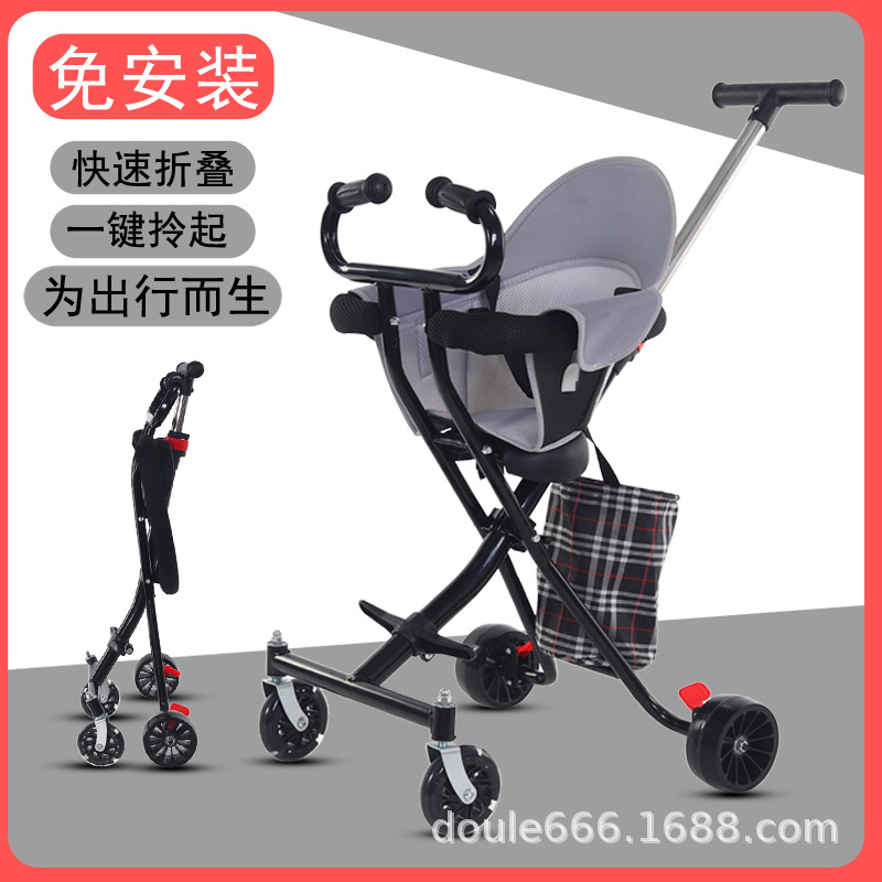 婴儿手推车遛娃神器轻便折叠 1-6岁宝宝车子外出可坐带娃神器