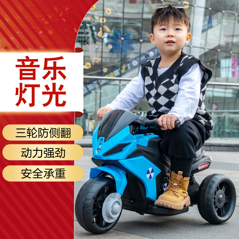 玩具电动车实物图
