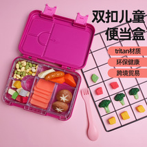 新款供应方形密封分格餐盒学生便当盒午餐盒 儿童塑料tritan饭盒