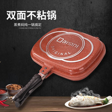 外贸爆款烤肉炒菜烤饼通用DOUBLE GRILL PAN 不粘双面烤盘煎盘