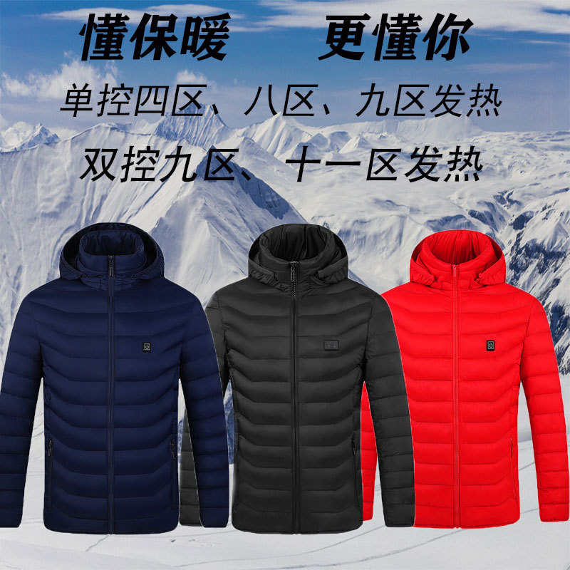 跨境冬季智能加热服情侣款恒温棉服USB电热恒温棉衣发热工厂批发