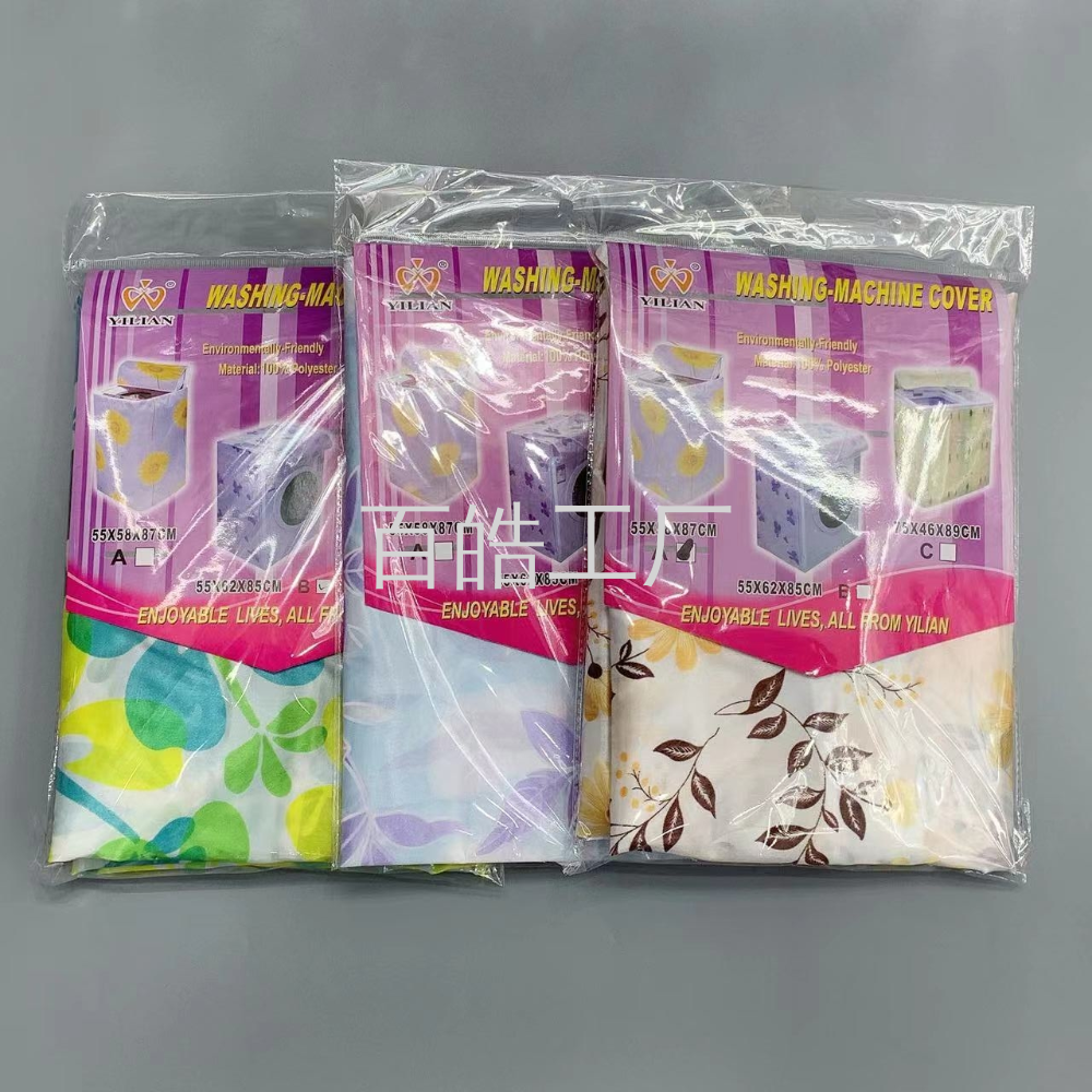 Dust proof waterproof washing machine cover printing thumbnail