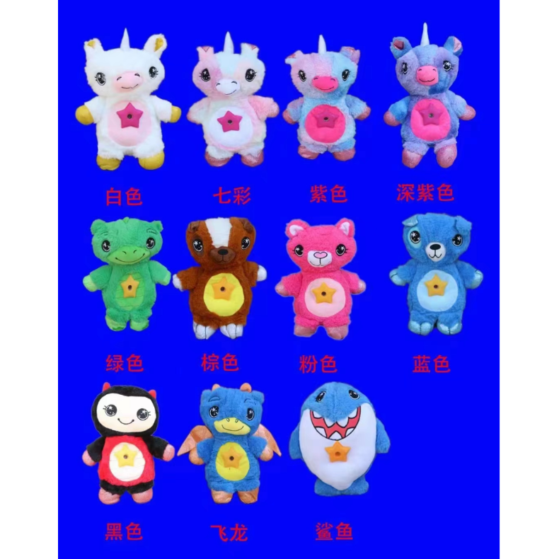 Star Belly Dream Lites Children's Cartoon Plush Starry Sky Dream Projection Lamp details Picture