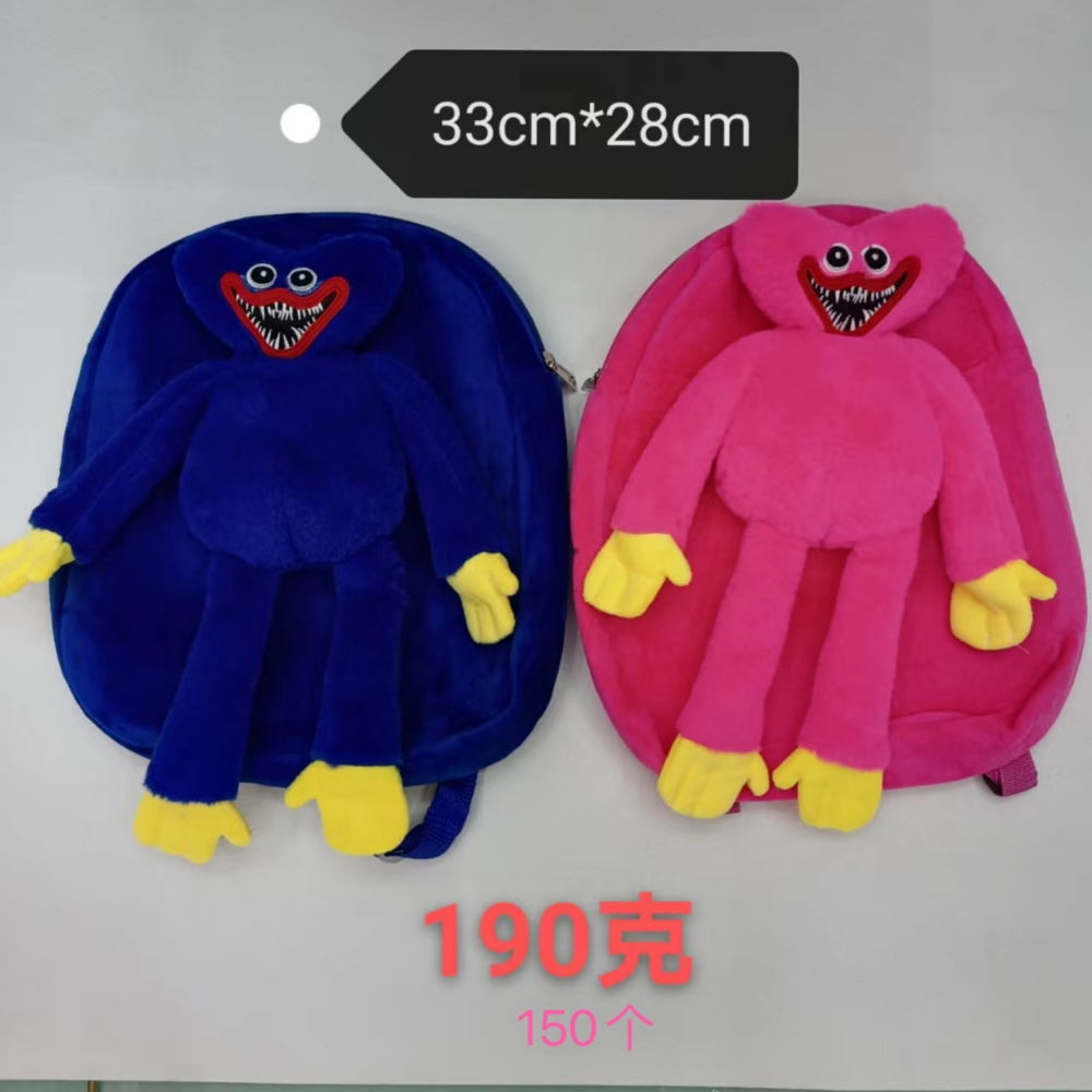 Bobbi School Bag 33x28cm thumbnail