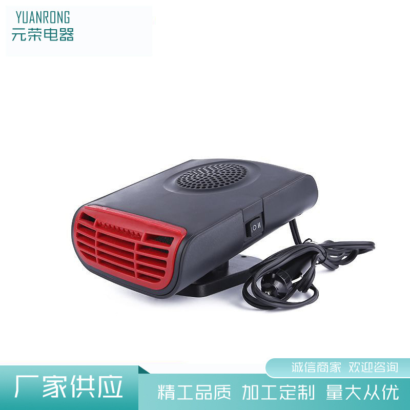 新款车载暖风机   除雾器 带香薰  汽车去味除味暖风机