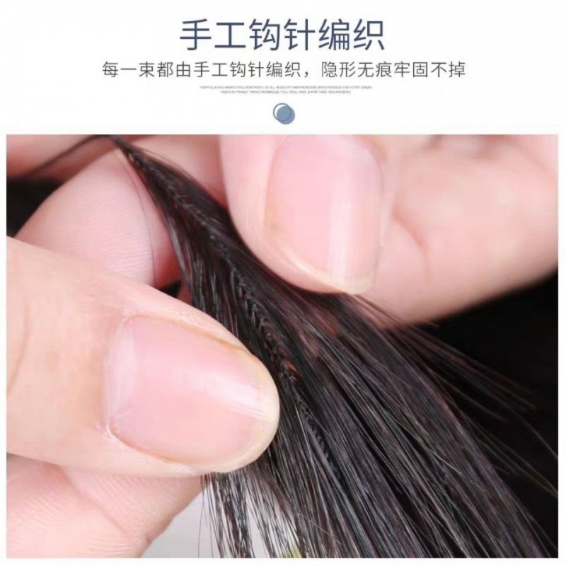 Feather hair Extension second-generation T Show real hair double-head seamless micro-interface wig, women's micro-interface manufacturer independent website Application Scenario