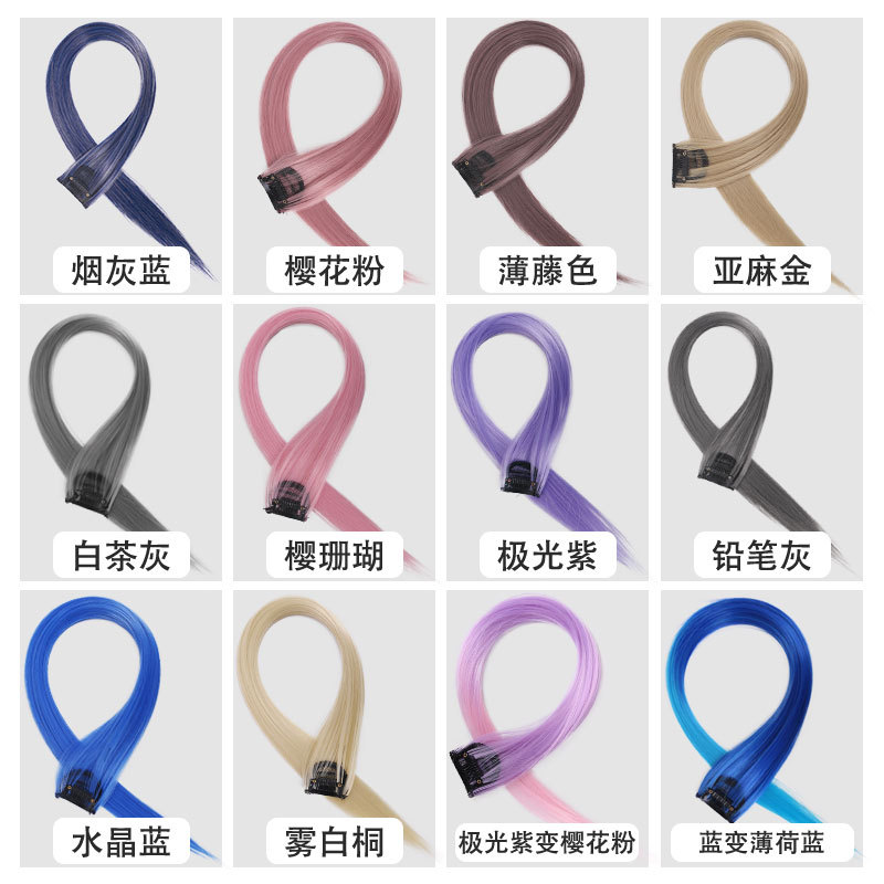 Wig pieces, ear dye wig pieces, highlight dye faux hair, straight hair dye wig, female long hair, one-piece color hair pieces Specification image