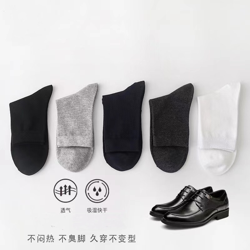Four Seasons mid-tube socks, thin socks, solid color breathable business casual socks, new men's sweat-absorbing street stall wholesale trendy socks Application Scenario
