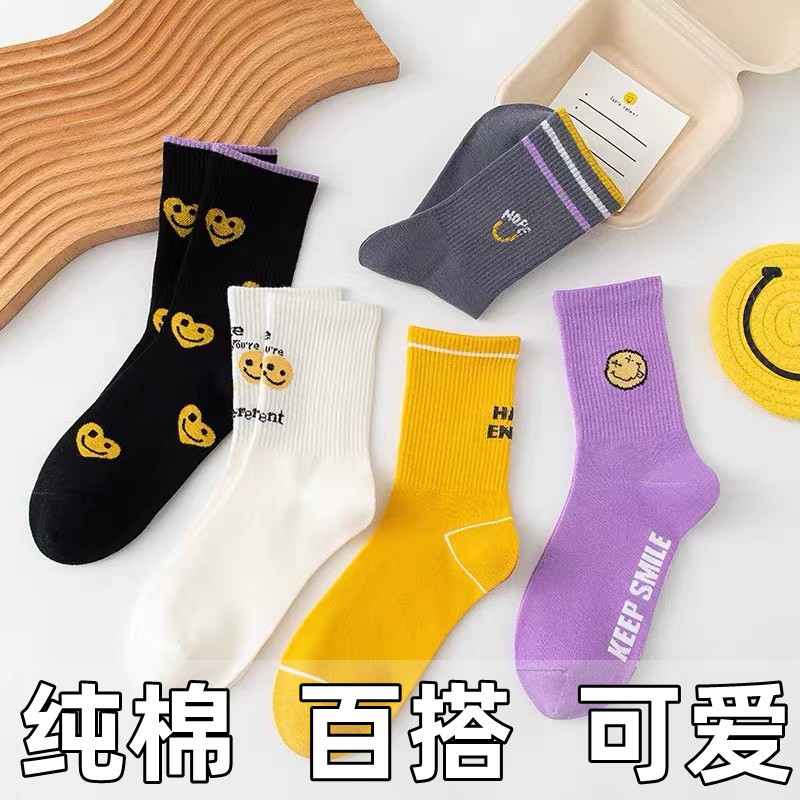 袜子女中筒纯色棉袜ins潮袜高颜值甜美森系时尚秋冬款女士长筒袜