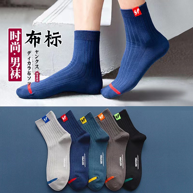 High-quality socks, men's mid-calf socks, men's cotton socks, business all-season socks, autumn and winter thin, breathable, sweat-absorbing, deodorizing sports socks