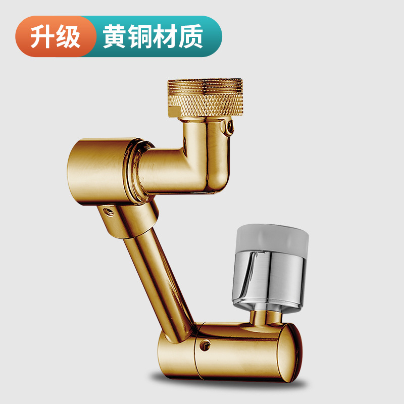 Faucet Universal Extender 1440 Degree Rotating Mechanical Arm Basin Anti-Splash Extender details Picture