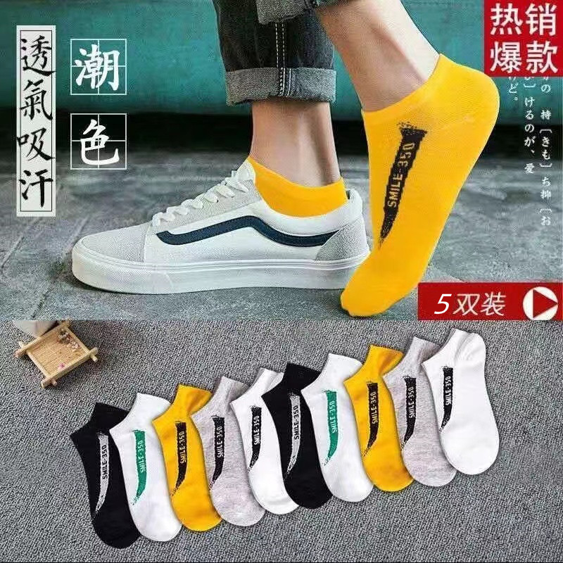 Men's and women's short socks, autumn and winter boat socks, trendy, versatile, breathable, sweat-absorbing, deodorizing sports socks, mid-calf socks wholesale details Picture