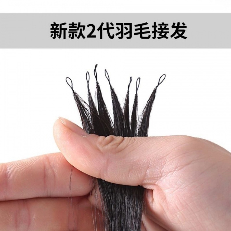 Feather hair Extension second-generation T Show real hair double-head seamless micro-interface wig, women's micro-interface manufacturer independent website details Picture