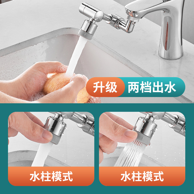Faucet Universal Extender 1440 Degree Rotating Mechanical Arm Basin Anti-Splash Extender Application Scenario