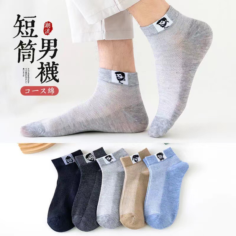 Men's and women's short socks, autumn and winter boat socks, trendy, versatile, breathable, sweat-absorbing, deodorizing sports socks, mid-calf socks wholesale