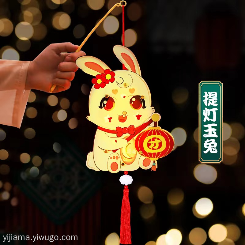 中秋节国潮DIY卡通灯笼幼儿园儿童手提古风灯笼纸质兔子花灯