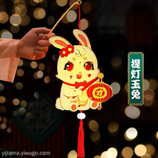 中秋节国潮DIY卡通灯笼幼儿园儿童手提古风灯笼纸质兔子花灯