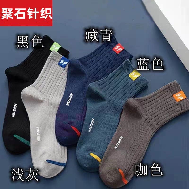 High-quality socks, men's mid-calf socks, men's cotton socks, business all-season socks, autumn and winter thin, breathable, sweat-absorbing, deodorizing sports socks details Picture