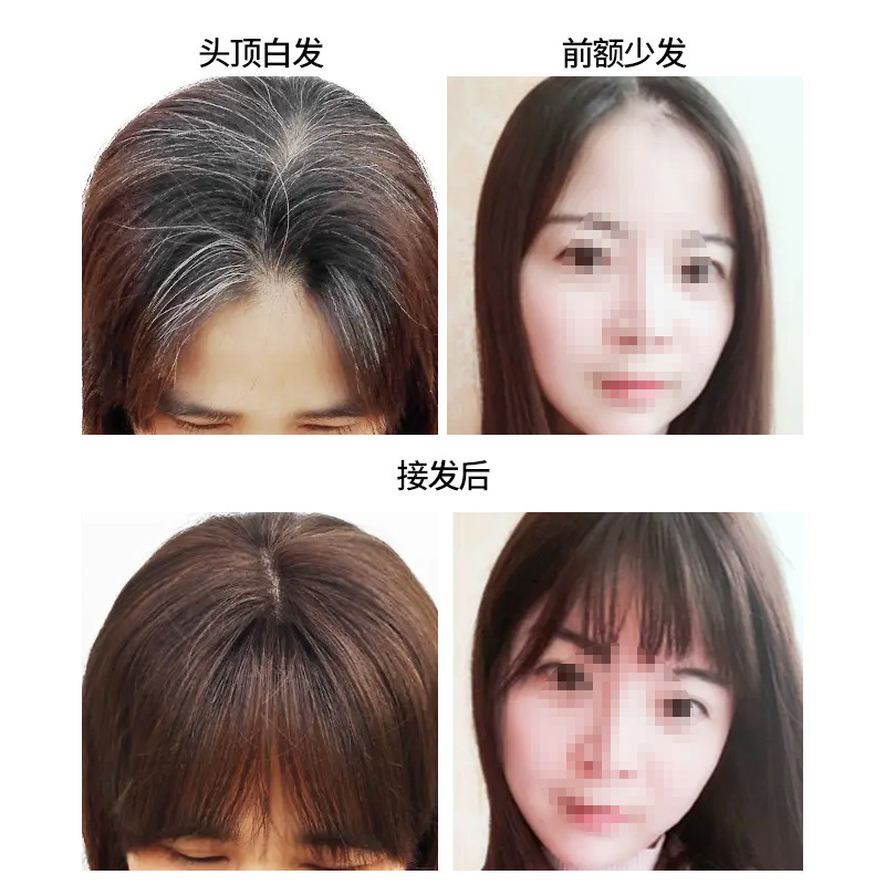 Black Hair extension feather, hair extension stick, ladies' hair extension, girls' wig, seamless hair extension, hair extension piece Tip Hair Application Scenario