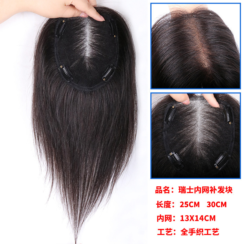 Wholesale real hair pieces in stock, fully hand-woven, lightweight and breathable bangs wig pieces, honeycomb Swiss mesh top