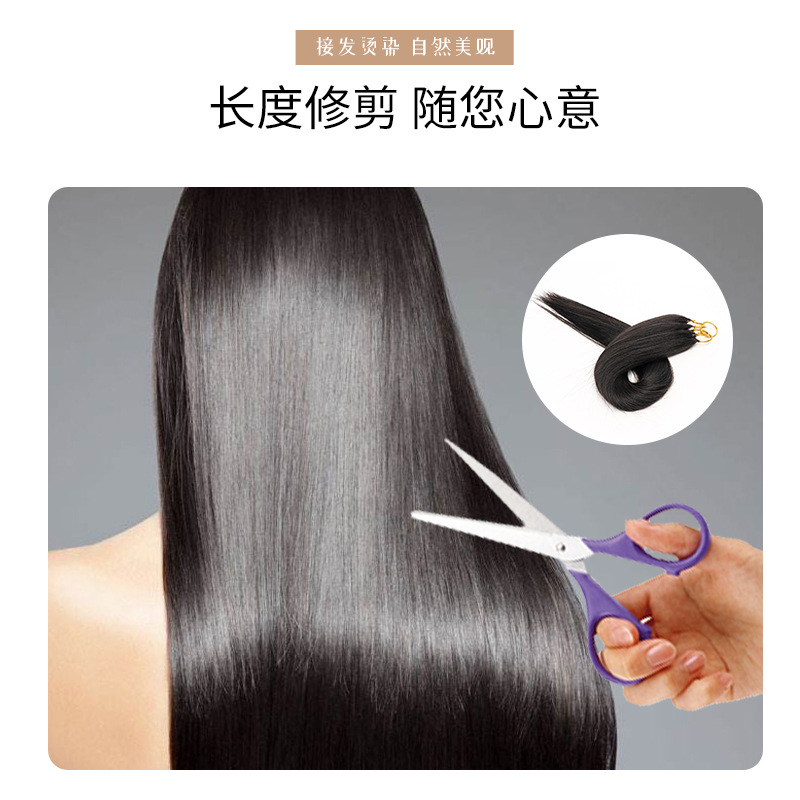 发制品产品图