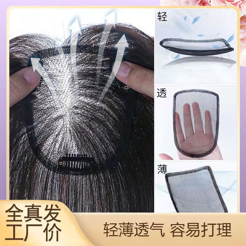 Wholesale real hair pieces in stock, fully hand-woven, lightweight and breathable bangs wig pieces, honeycomb Swiss mesh top details Picture