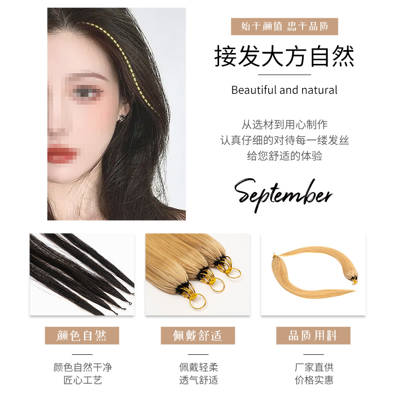 其他假发实物图