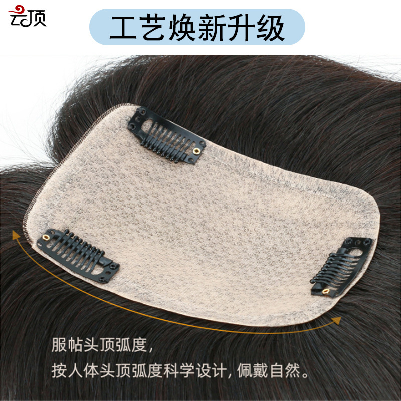 Wholesale of real hair pieces in stock. Natural and fluffy, imitation needle hair covering and hair extension one-piece wig pieces for women's hair details Picture