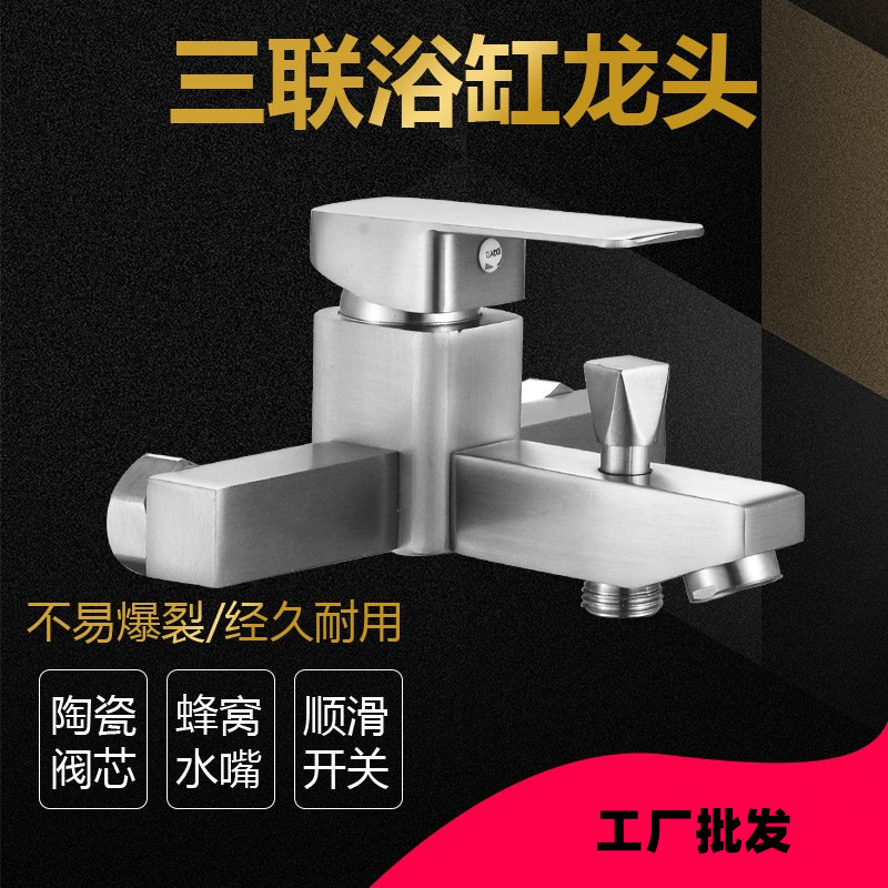 All Copper Shower Faucet Hot And Cold Bathtub Triple Double Faucet Into The Wall Mixed Water Valve Bathroom Hidden Water Heater Set Specification drawing