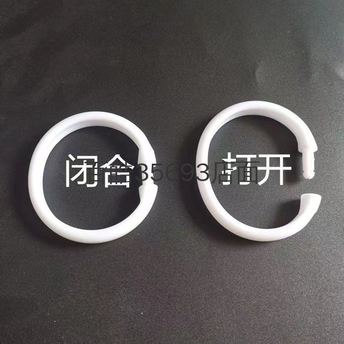 日用百货细节图