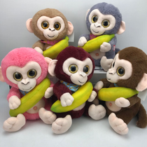 Electric plush toy Banana Monkey voice-controlled Recording brightening eye Cute monkey Tiktok toy children's gift doll 1