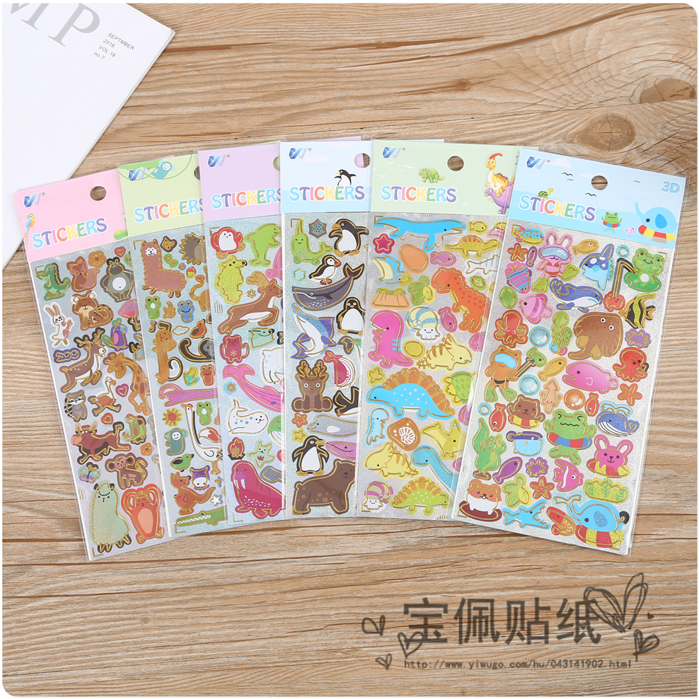 儿童贴纸恐龙动物可爱贴纸男孩女孩幼儿园宝宝奖励粘贴画新款热销