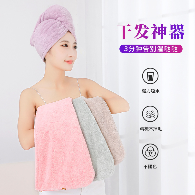 【LOVELY HOME】【持嘉】干发帽浴帽加厚吸水柔软速干成人儿童包头发珊瑚绒女擦头毛巾批发 浴帽