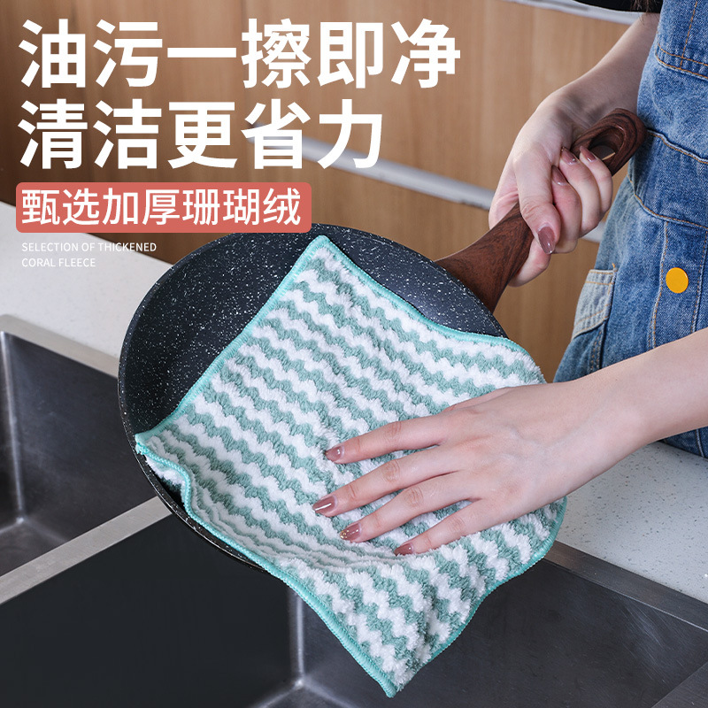 [LOVELY HOME] [keeping ga] rayas engrosadas quitar aceite limpieza artículos de cocina toallas de fregadero catiónicas absorbentes paños de fregadero paños de fregadero paños de fregadero de fregadero Application Scenario