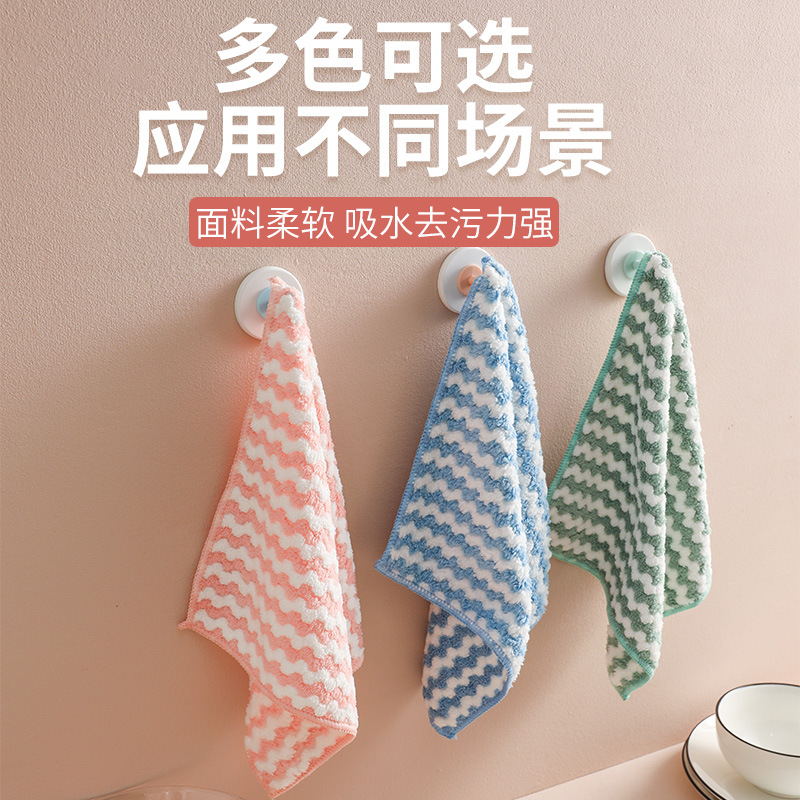 [LOVELY HOME] [keeping ga] rayas engrosadas quitar aceite limpieza artículos de cocina toallas de fregadero catiónicas absorbentes paños de fregadero paños de fregadero paños de fregadero de fregadero details Picture