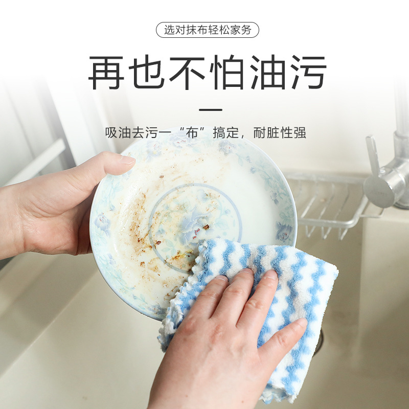 【LOVELY HOME】【 Chi Jia 】 Non-stick Lazy Cloth Kitchenware Scouring Pad Cleaning Cloth Cleaning Cloth Scouring Pad Cleaning Towel Dish Towel Kitchen Cloth Table Cleaning towel Specification image