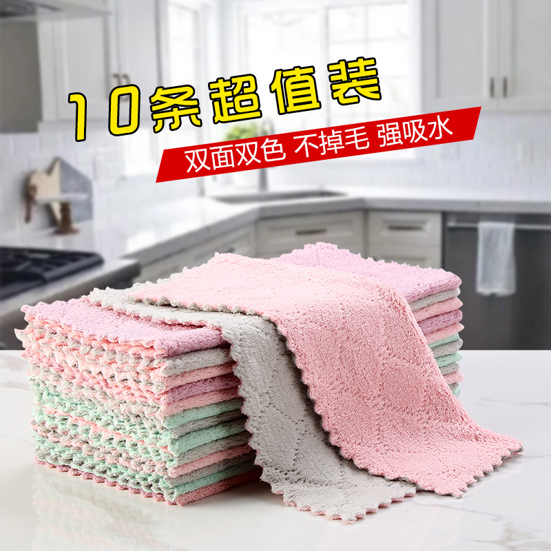 【LOVELY HOME】【持嘉】厨房用品抹布家务清洁擦桌毛巾吸水不掉毛刷碗百洁布 抹布 洗碗巾 加厚吸水吸油抹布