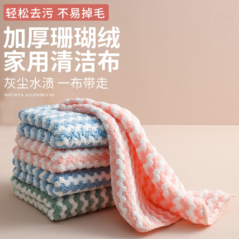 [LOVELY HOME] [keeping ga] rayas engrosadas quitar aceite limpieza artículos de cocina toallas de fregadero catiónicas absorbentes paños de fregadero paños de fregadero paños de fregadero de fregadero Specification image