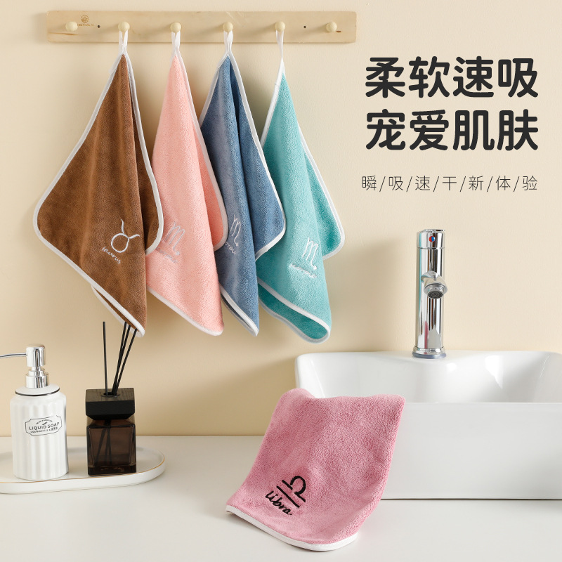 Constellation Embroidery Towel Youth Pie Bag Edge Can Be Hung Children's Hand Towel Than Pure Cotton Absorbent Soft Manufacturers Wholesale Household Small Square Towel Hanging Towel Towel Kitchen Absorbent Oil Absorbent Towel Children's Towel details Picture