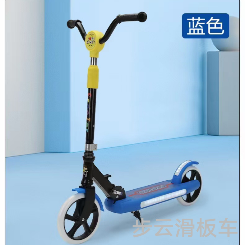 The new children's illuminated scooter features quick folding, music, light, Bluetooth, adjustable and thickened handlebars Item Picture