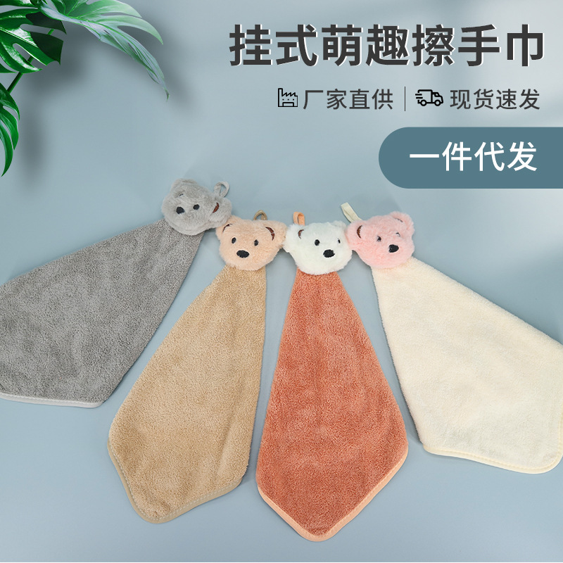 Coral velvet creative hand towel can be hung absorbent towel children's hand towel lovely hanging towel wipe hand towel manufacturers children's towel