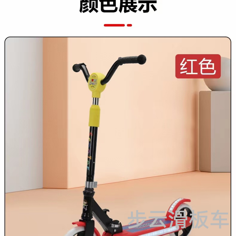 The new children's illuminated scooter features quick folding, music, light, Bluetooth, adjustable and thickened handlebars Application Scenario