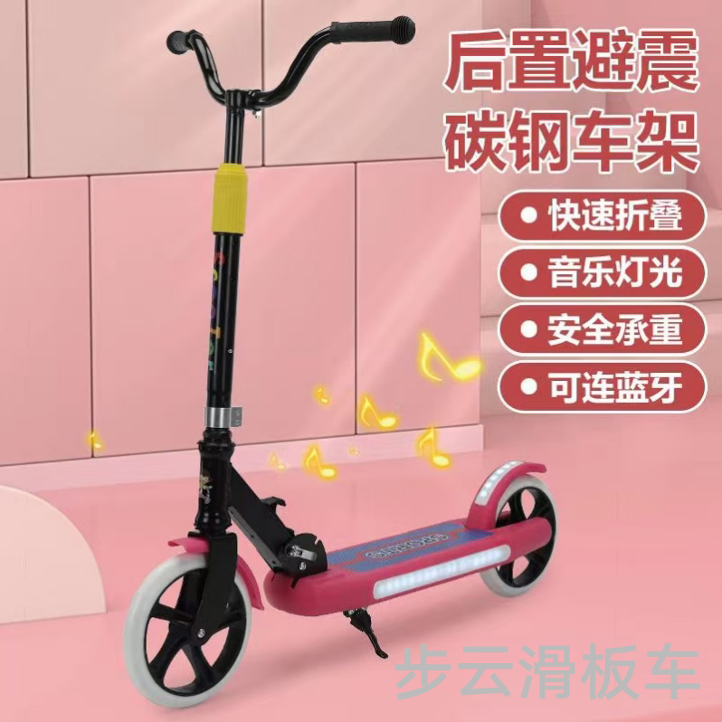 The new children's illuminated scooter features quick folding, music, light, Bluetooth, adjustable and thickened handlebars details Picture