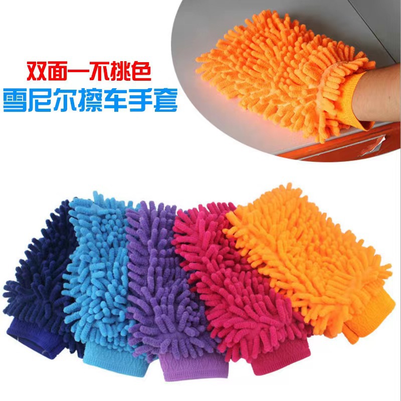 【LOVELY HOME】【 Chi Jia 】 Double-sided Coral wool Caterpillar Car Wash Tools Car Wash Cleaning Cloth Bear Paw Gloves Household Cleaning Gloves Kitchen Degreasing and Cleaning gloves Specification image